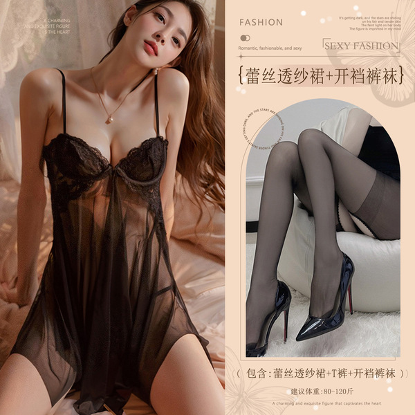 Pure & Sexy Lace Cami Sleep Dress with Underwire Support - Flirty Bedroom Lingerie for Small Busts, No-Remove New Year O - Black (lace sheer skirt + thong + open-crotch tights)