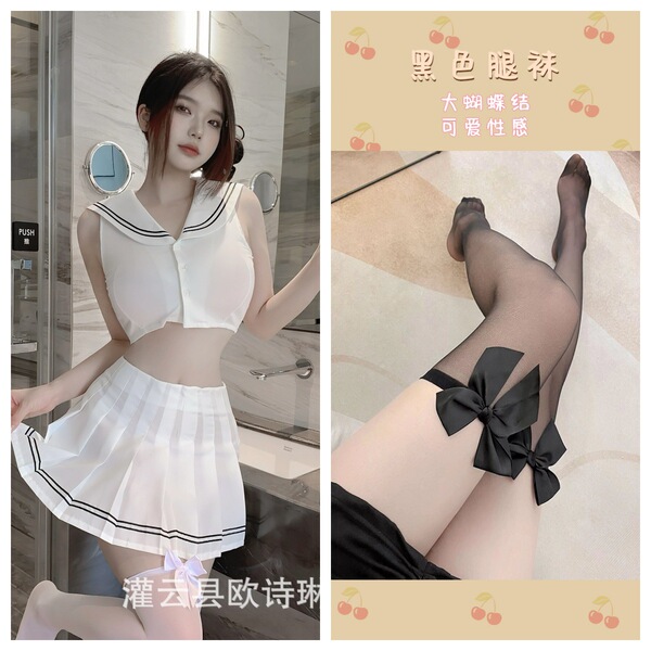 Oushilin Sexy College JK Set - White Navy Uniform Lingerie & Sleepwear, Pure-Temptation Style - Set + Black Butterfly Stockings