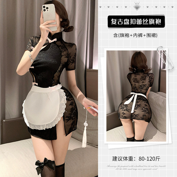 Guifeiqu Lace Sheer Cheongsam Lingerie Set - Sweet Maid Costume, Seductive No-Remove Sleepwear - Black cheongsam + apron + underwear