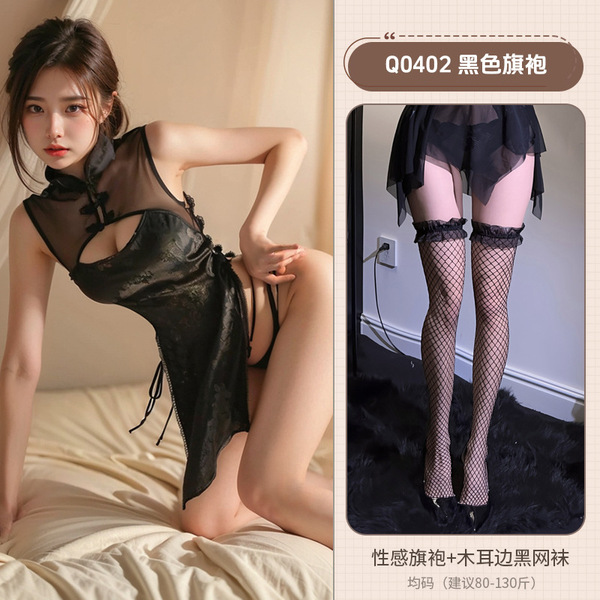 Vintage Chinese Qipao Sleep Dress Set - Cheongsam Lingerie with Slit, Lace Cut-Out & Bodycon Design - Black cheongsam + black fishnet stockings with ruffled trim