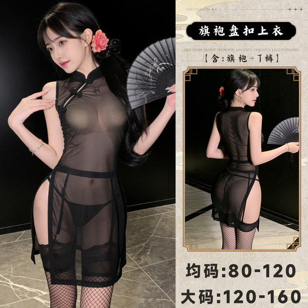 Loubie Sexy Lace Sheer Cheongsam Lingerie - High-Slit Provocative Sleepwear Set for Women, No-Remove Design - Black [cheongsam + T-shirt]