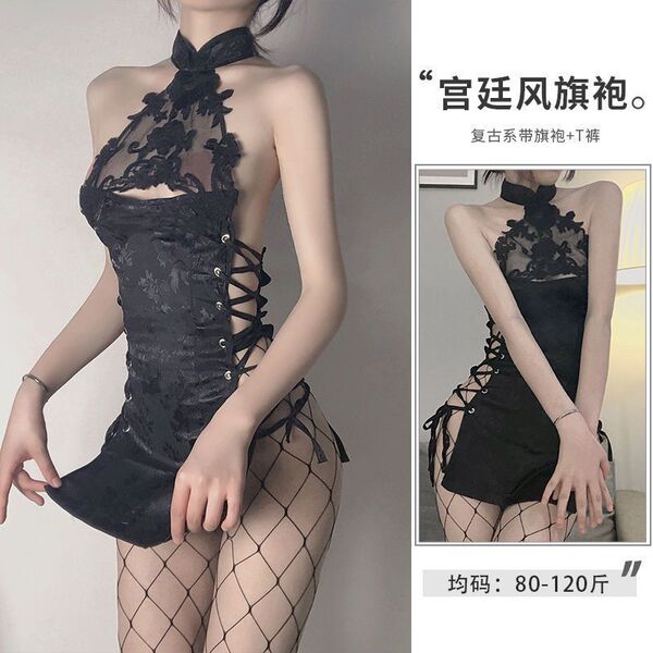 Seductive Lace Lingerie Set for Women – Busty Maid Costume & Sensual Silk Qipao Sleepwear Outfit - Black cheongsam + sexy halter top