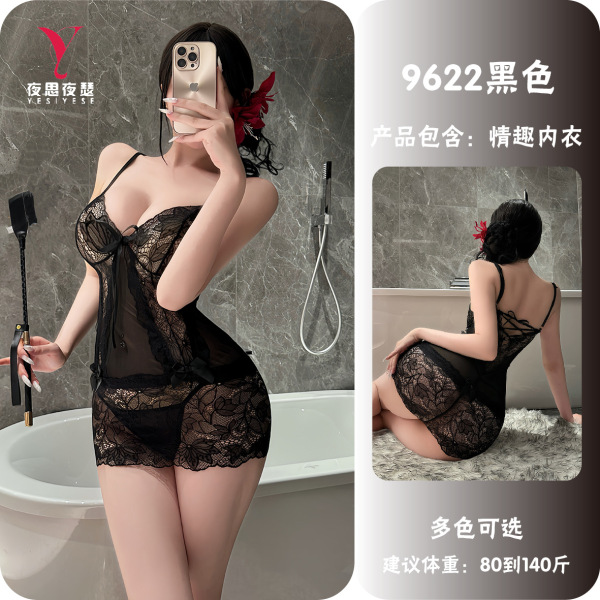 Purple Lace Sleep Set - Sexy Sheer Mesh Nightwear with Seductive Uniform Style Design - Black [Slip Dress + T-shirt]