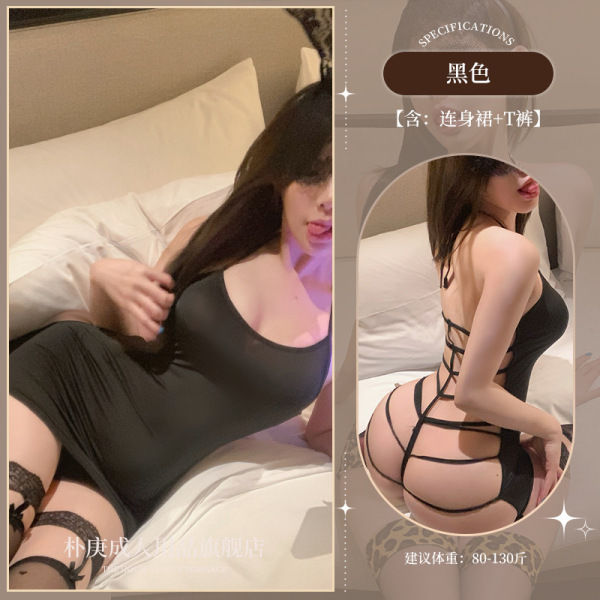 Pure & Playful Lingerie Set – Seductive Sheer Sleepwear for Women, Romantic Intimate Apparel - Black [bodysuit + T-shirt + matching socks + headpiece]