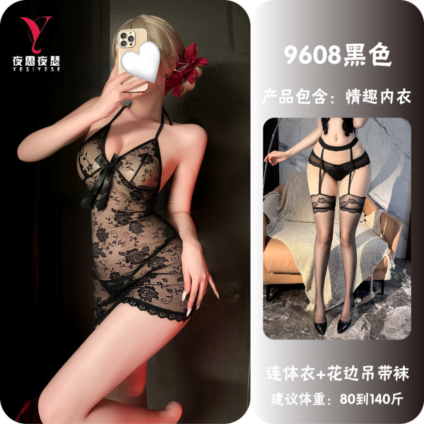 Purple Lace Seductive Sleep Dress - No-Remove Naughty Lingerie Nightgown for Small Bust, Playful Costume Style - Black lace suspender stockings