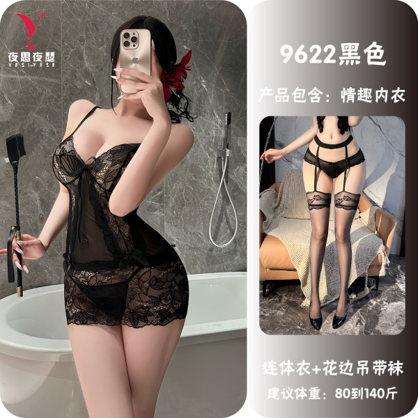Night Silk Sensual Lingerie Set - Purple Lace Slip Dress with Adjustable Straps, Bedroom Elegance & Allure - Black lace suspender stockings