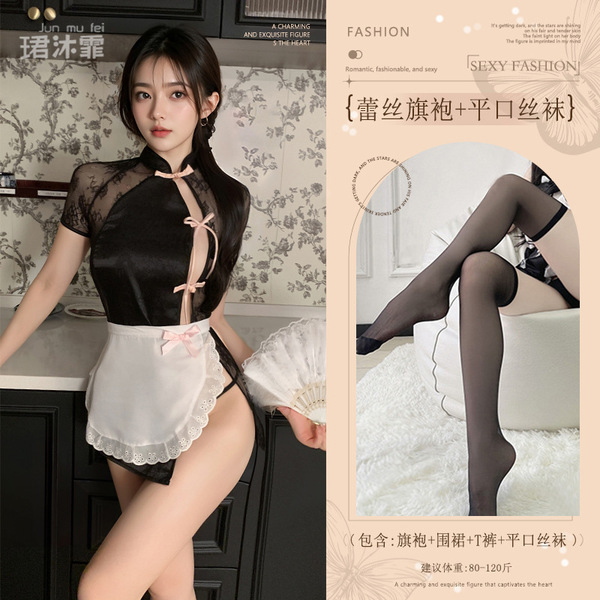 Chinese-Style Chef Role Play Lingerie Set - Vintage Qipao Robe, Seductive Open-Front Pure-Temptation Outfit - Black (lace cheongsam + apron + thong + boxer stockings)