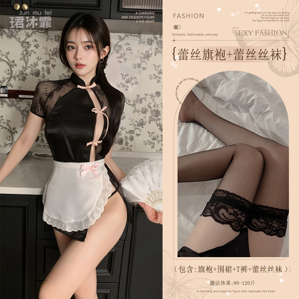 Chinese-Style Chef Role Play Lingerie Set - Vintage Qipao Robe, Seductive Open-Front Pure-Temptation Outfit - Black (lace cheongsam + apron + thong + lace stockings)