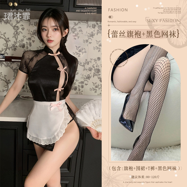 Chinese-Style Chef Role Play Lingerie Set - Vintage Qipao Robe, Seductive Open-Front Pure-Temptation Outfit - Black (lace cheongsam + apron + thong + black fishnet stockings)