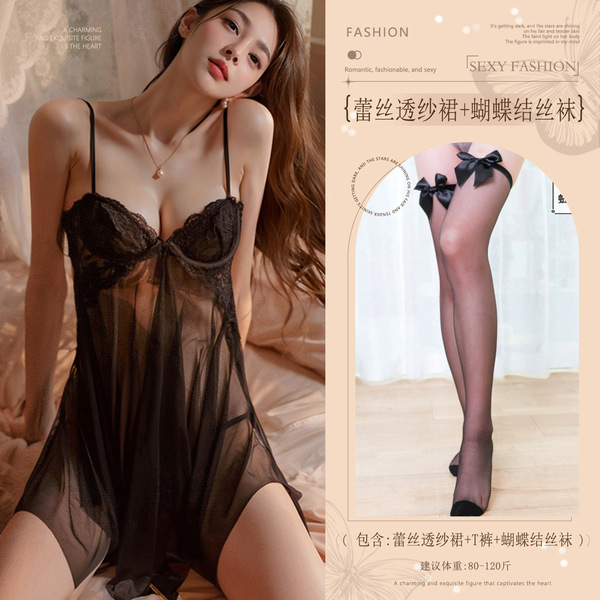 Pure & Sexy Lace Cami Sleep Dress with Underwire Support - Flirty Bedroom Lingerie for Small Busts, No-Remove New Year O - Black (lace sheer skirt + thong + bow-tie stockings)