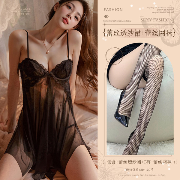 Pure & Sexy Lace Cami Sleep Dress with Underwire Support - Flirty Bedroom Lingerie for Small Busts, No-Remove New Year O - Black (lace sheer skirt + thong + lace fishnet stockings)