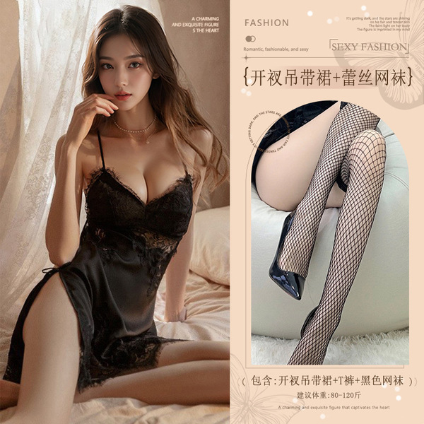 Seductive Lace Camisole Sleepwear Set – Backless Side-Slit Sexy Lingerie Pajamas for New Year Eve - Black (eyelash lace slip dress + thong + lace fishnet stockings)
