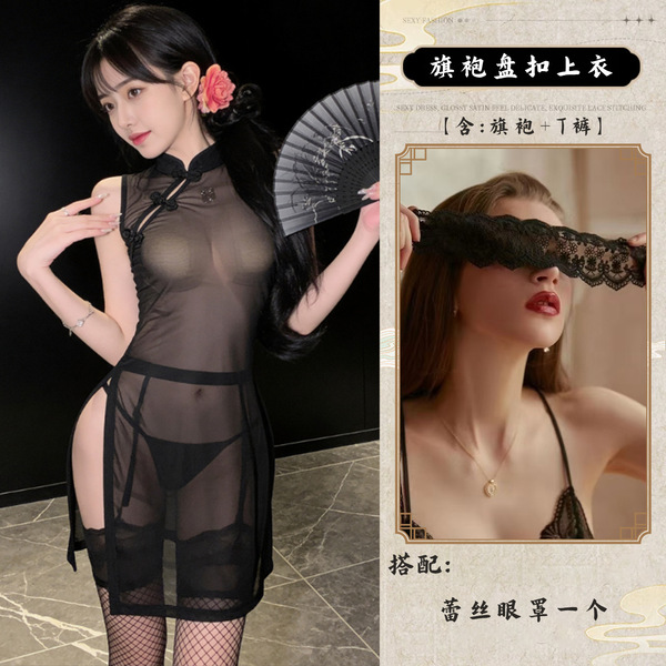 Loubie Sexy Lace Sheer Cheongsam Lingerie - High-Slit Provocative Sleepwear Set for Women, No-Remove Design - Black + Lace Eye Mask