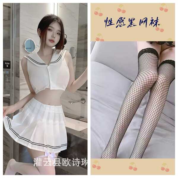 Oushilin Sexy College JK Set - White Navy Uniform Lingerie & Sleepwear, Pure-Temptation Style - Suit + Black Fishnet Stockings