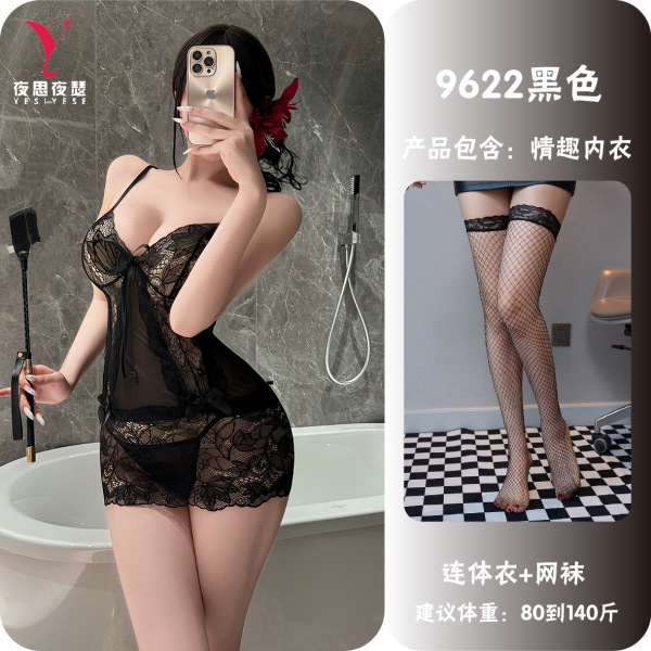 Purple Lace Sleep Set - Sexy Sheer Mesh Nightwear with Seductive Uniform Style Design - Black + Fishnet Stockings