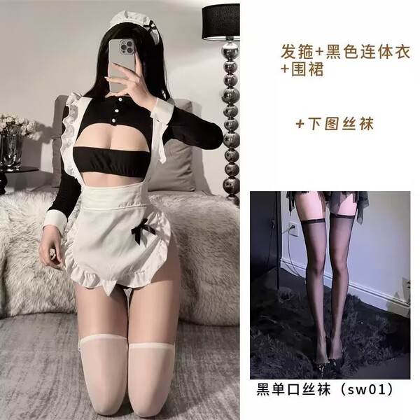Cute Maid Costume for Women - Sexy Small-Bust Lingerie Set, Flirty Bedroom Uniform Outfit with French Maid Style - As shown in the picture + black narrow-brimmed stockings