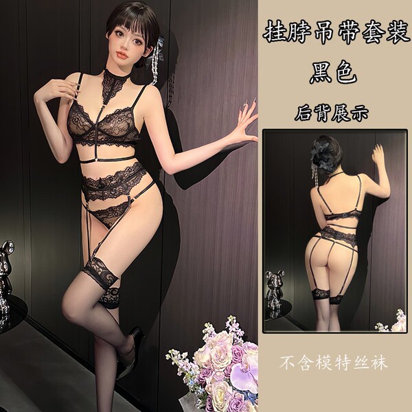 Ai Ru Ru Lingerie Set - Sexy Costume Style Strapless Bodysuit with Garter Belt for Women - Black + Fishnet Stockings
