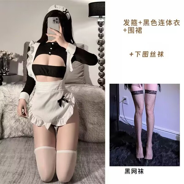 Cute Maid Costume for Women - Sexy Small-Bust Lingerie Set, Flirty Bedroom Uniform Outfit with French Maid Style - As shown in the picture + black fishnet stockings