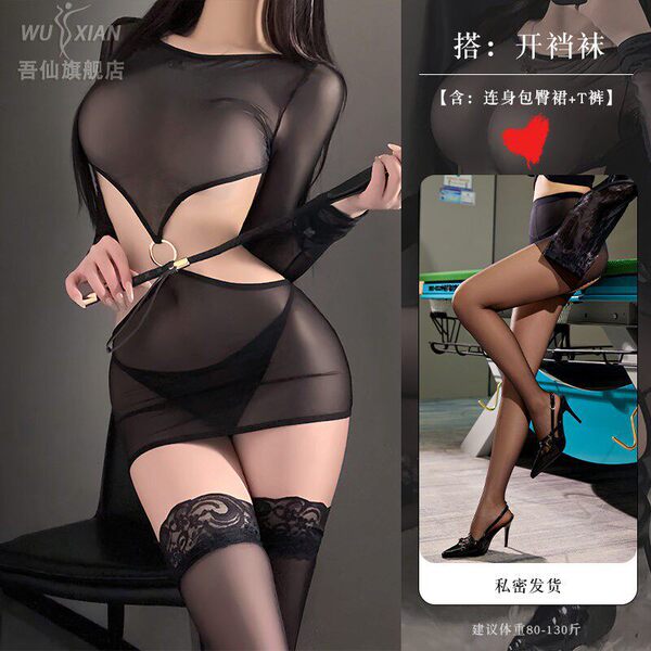 QQNY Seductive Lounge Set – Pure Allure Women's Sleepwear & Lingerie Collection, Luxury Sensual Nightwear - Black + open-crotch socks