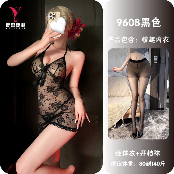 Purple Lace Seductive Sleep Dress - No-Remove Naughty Lingerie Nightgown for Small Bust, Playful Costume Style - Black + open-crotch socks