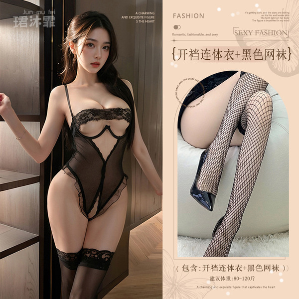 Sexy Lace Bodysuit with Underwire Push-Up for Small Bust - Sheer Open-Crotch Erotic Lingerie Set - Black (open-crotch bodysuit + black fishnet stockings)