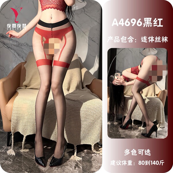 Night Love Sensual Open-Crotch Pantyhose Set with Fake Panties & Garter Stockings – A4696 - Black and Red