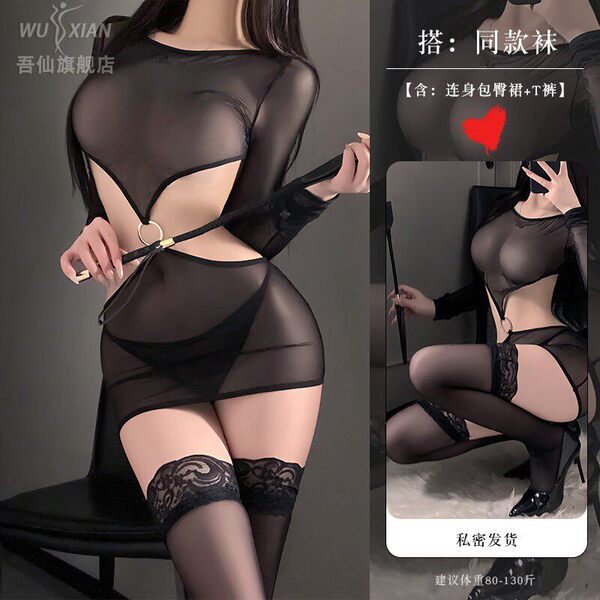 QQNY Seductive Lounge Set – Pure Allure Women's Sleepwear & Lingerie Collection, Luxury Sensual Nightwear - Black + matching socks