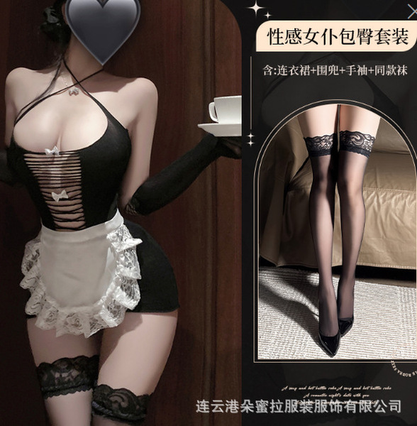 Domoila Sexy Sheer Maid Costume Set - Tear-Away Chest Reveal, Open-Crotch Lingerie Outfit for Playful Roleplay - Black + matching socks