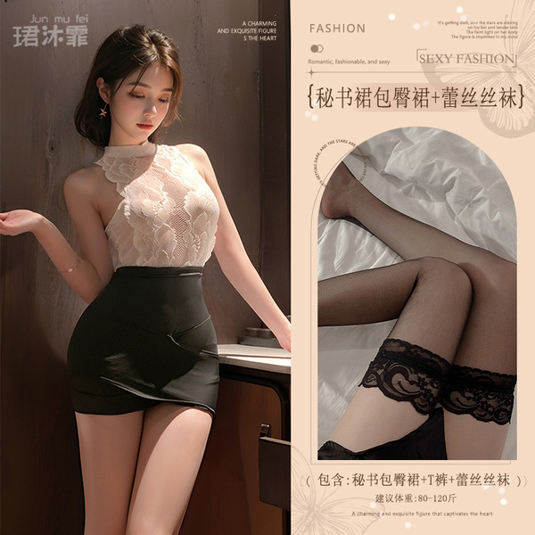 Seductive Lace Secretary Skirt - Sexy Pure-Delight Bodycon Mini Skirt with Elegant Sheer Details - Black (Secretary's pencil skirt + T-shirt + lace stockings)