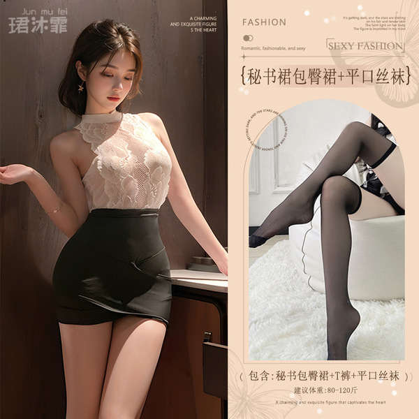 Seductive Lace Secretary Skirt - Sexy Pure-Delight Bodycon Mini Skirt with Elegant Sheer Details - Black (Secretary's pencil skirt + T-shirt + boxer stockings)