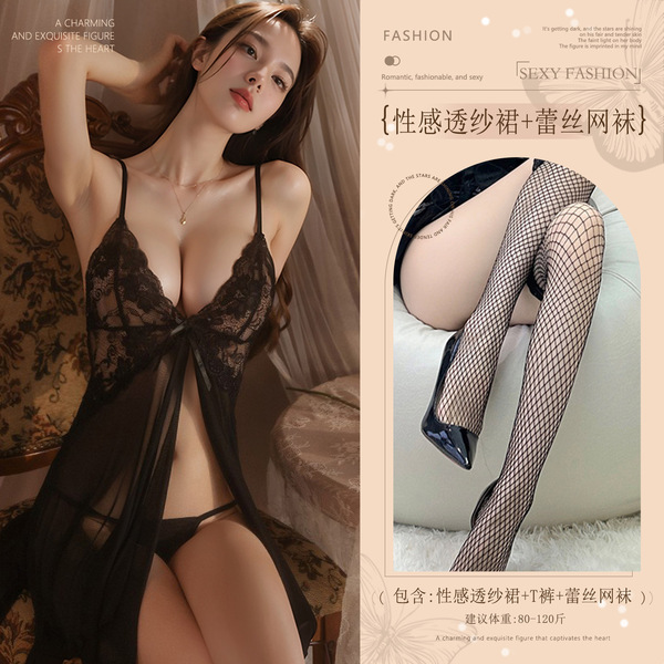 Red New Year Sensual Lingerie for Small Bust - Seductive Open-Crotch Robe for Couples Play - Black (sexy sheer skirt + thong + lace fishnet stockings)