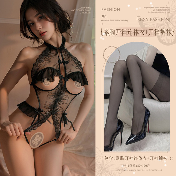Seductive Lace Cheongsam Bodysuit - Open-Crotch Temptation Outfit for Passionate Role Play & Intimate Nights - Black (open-crotch bodysuit with cutouts + open-crotch tights)
