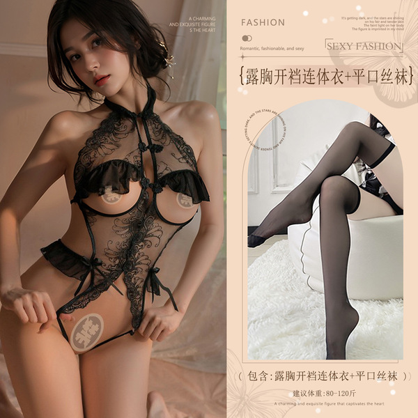 Seductive Lace Cheongsam Bodysuit - Open-Crotch Temptation Outfit for Passionate Role Play & Intimate Nights - Black (open-crotch bodysuit with cutouts + boxer stockings)