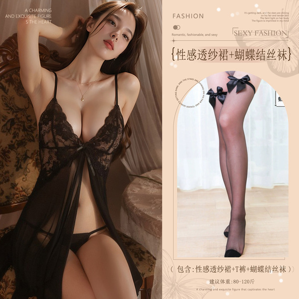 Red New Year Sensual Lingerie for Small Bust - Seductive Open-Crotch Robe for Couples Play - Black (sexy sheer skirt + thong + bow-tie stockings)