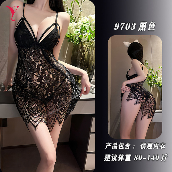 Boho Lace Moonbird Sensual Sleep Set – Sheer Transparent Camisole & Slit Nightgown with Delicate Floral Embroidery - Black + matching stockings