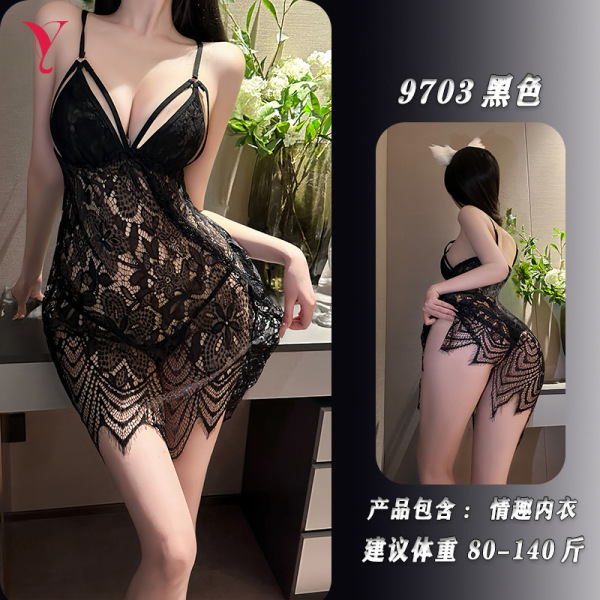 NightSigh Lace Cami Dress Set - Sexy Sheer Bodycon Lingerie Outfit for Women, Elegant & Flirty - Black + matching stockings