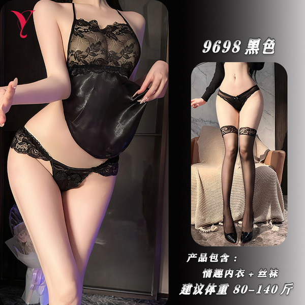 Night Silk Seductive Lingerie Set - Ancient Chinese Hanfu Style Busty Bodice & Erotic Palace-Inspired Costume - Black suit + matching stockings