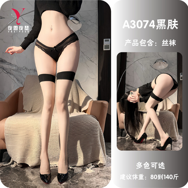 Yeqingge Sexy Lace-Trimmed Black Thigh High Stockings - Pure & Tempting Over-the-Knee Sheer Hosiery A3074 - Dark skin