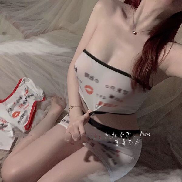 Sexy Text Print High-Waisted Cut-Out Bodysuit Set - Bold Typography Lace-Up Matching Outfit - Black (top + skirt + T-shirt)