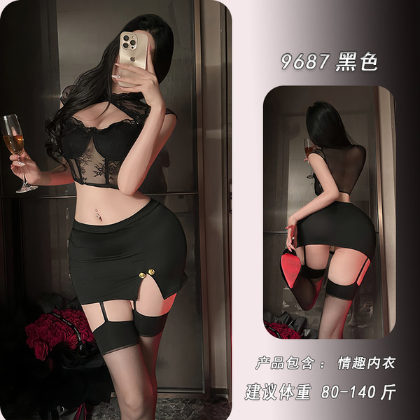 Feiniao Moon Gazer Sexy Lingerie Set – Hollow Fishbone Corset Top & Crop Bra, Secretary Uniform Style - Black top + short skirt + matching garter stockings