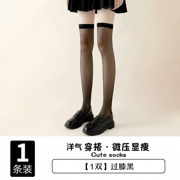 Japanese Maid Costume Dress - Long Sleeve Cute Lolita Student Outfit, Sexy-Cute Cosplay Dress for Women - Black stockings