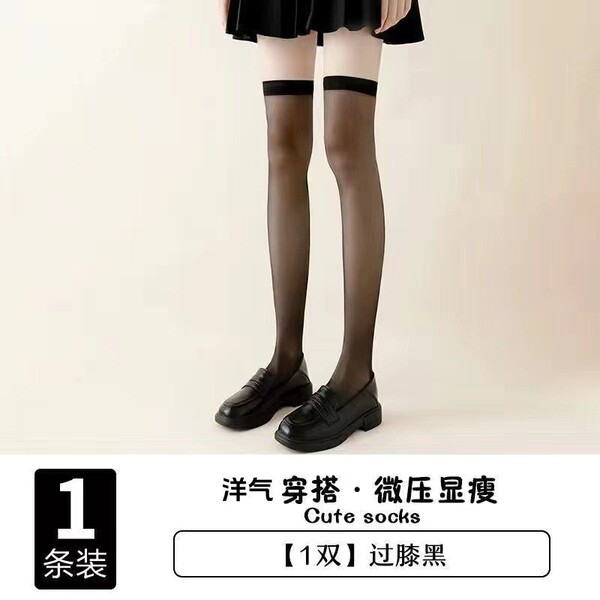 2026 Cute Sweet Lolita Dress for Women – Elegant Long Sleeve Party & Performance Dress - Black stockings