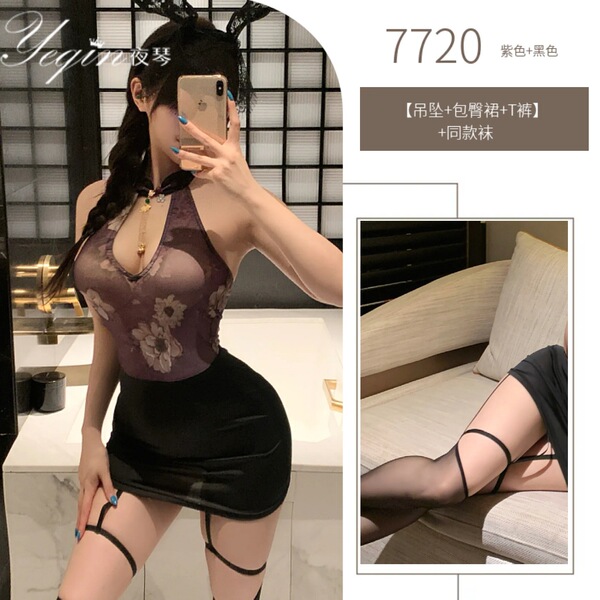 Yaqin Female Lingerie Set - Purple Chinese Style Secretary Outfit with Pencil Skirt & No-Remove Sleepwear - Black suit + matching socks