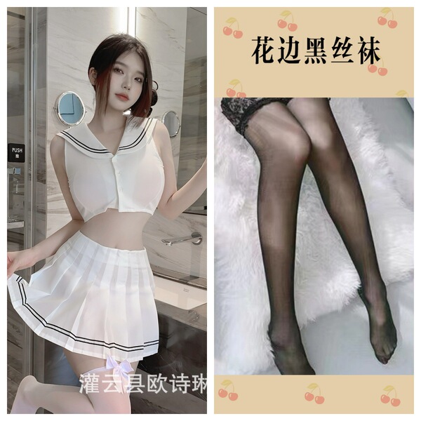 Oushilin Sexy College JK Set - White Navy Uniform Lingerie & Sleepwear, Pure-Temptation Style - Suit + Black Stockings