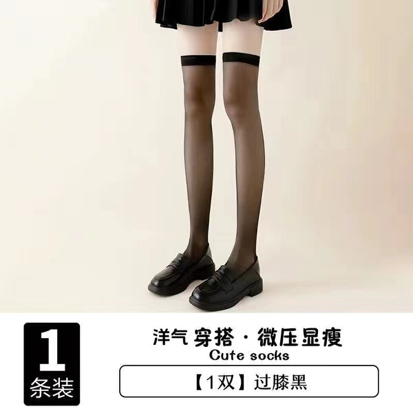 Japanese Style Plus Size Black White Lace Maid Dress - Lolita Cosplay Outfit Set for Women - Black stockings