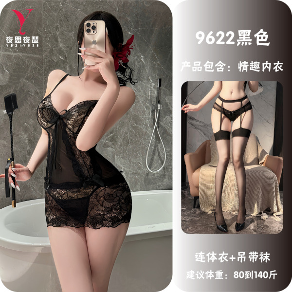 Night Silk Sensual Lingerie Set - Purple Lace Slip Dress with Adjustable Straps, Bedroom Elegance & Allure - Black + garter stockings
