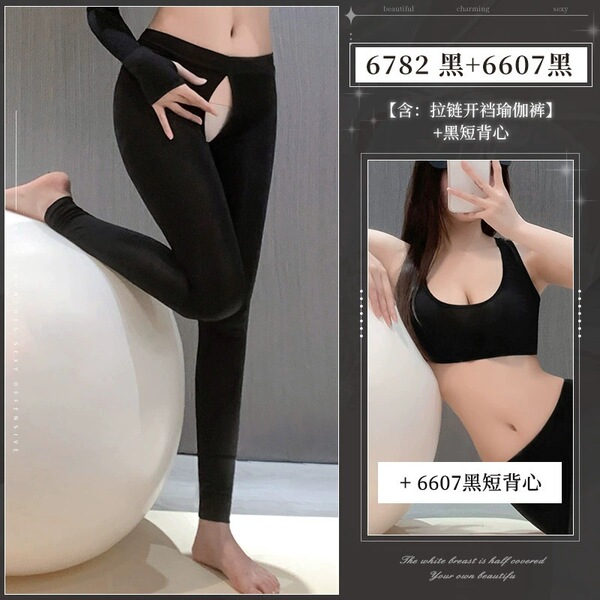 QQNY Women's Lingerie Set - Pure Allure Sleepwear, Sensual & Elegant Bedroom Wear for Women - Black suit [top + pants]