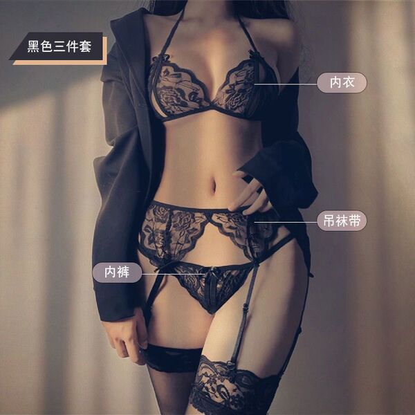 Seductive Lace Open-Crotch Lingerie Set - Naughty 3-Piece Costume with Garter Belt & Stockings - Black three-piece suit