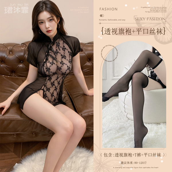 Vintage Lace Chinese Qipao Lingerie Set - Sexy Sheer Short Skirt with High Slit, Pure-Temptation Costume - Black (see-through cheongsam + thong + boxer stockings)