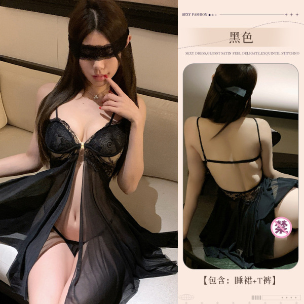 Pure & Playful Lingerie Set - Seductive Matching Sleepwear for Women, Flirty & Feminine Intimate Apparel - Black (including underwear)